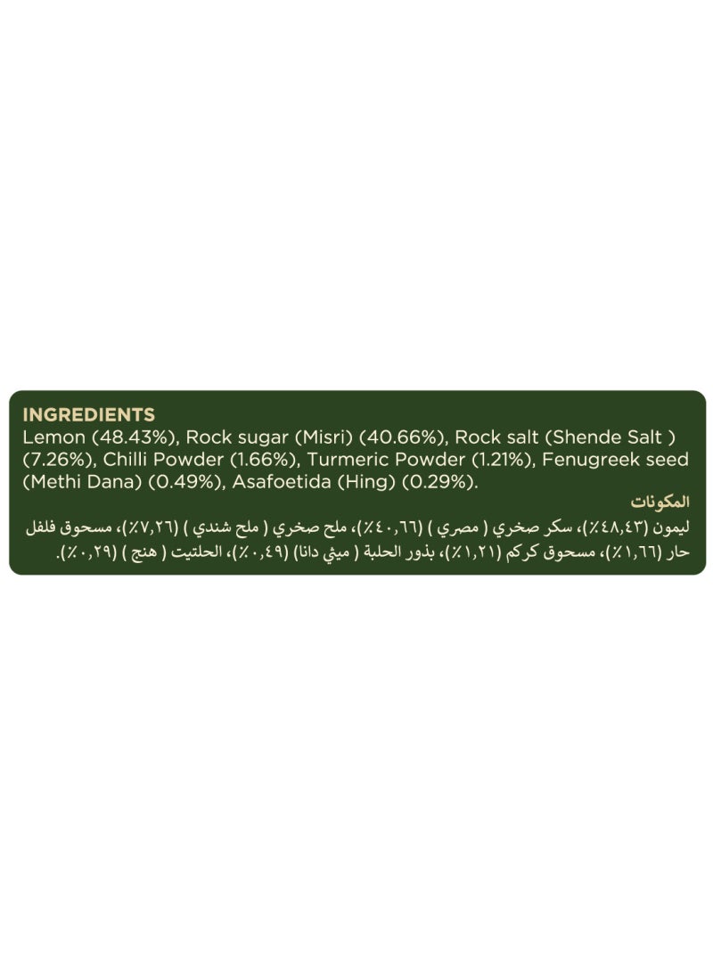 تو براذرز مخلل ليمون - Image 5